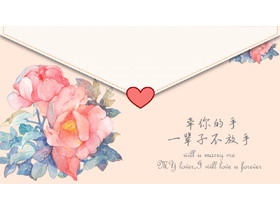 复古水彩玫瑰花信封背景的爱情相册PPT模板-第一PPT