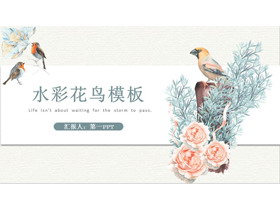 淡雅水彩花鸟PPT模板免费下载-第一PPT