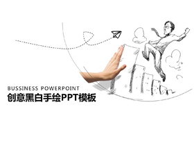 创意卡通手绘PPT模板免费下载-第一PPT