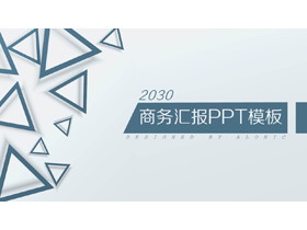 简洁蓝色三角形背景的商务汇报PPT模板-第一PPT