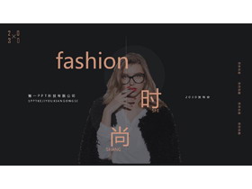 欧美模特背景的时尚新品发布会PPT模板-第一PPT