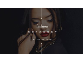 欧美女模特背景的高端时尚品牌宣传PPT模板-第一PPT