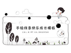 黑白创意儿童主题PPT模板免费下载-第一PPT
