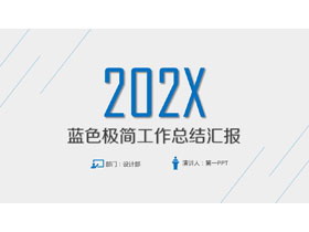 蓝色简洁斜线背景工作总结汇报PPT模板-第一PPT