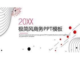 曲线圆点背景极简PPT模板免费下载-第一PPT