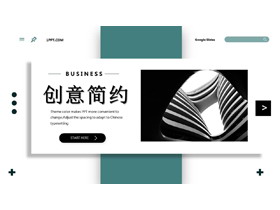 绿色简约建筑背景PPT模板免费下载-第一PPT