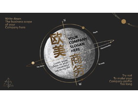 黑金风欧美商务PPT模板免费下载-第一PPT