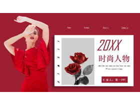 红色连衣裙女士与玫瑰花背景PPT模板-第一PPT