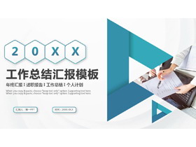 墨绿色多边形背景的阶段工作总结汇报PPT模板-第一PPT