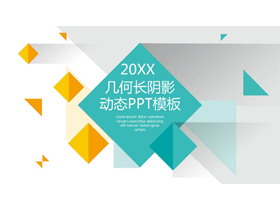黄绿配色的长阴影多边形PPT模板免费下载-第一PPT
