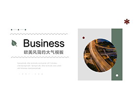 绿色简约欧美风商务演示幻灯片模板下载-第一PPT