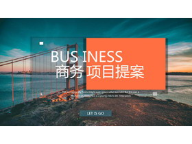 海边跨海大桥背景的商务提案PPT模板-第一PPT