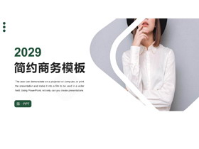 清新简约欧美人物背景PPT模板免费下载-第一PPT