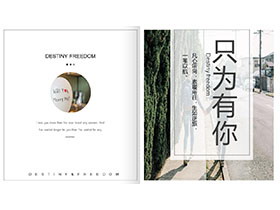 简约杂志风“只为有你”爱情相册PPT模板-第一PPT