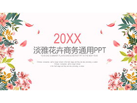 清新水彩花卉背景的韩范商务PPT模板免费下载-第一PPT