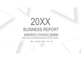 白色极简三角形背景商务汇报PPT模板免费下载-第一PPT
