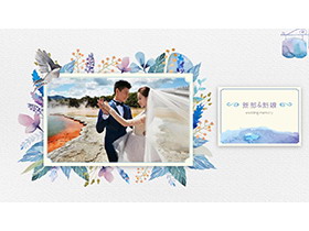 水彩花卉背景的浪漫婚礼相册PPT模板下载-第一PPT