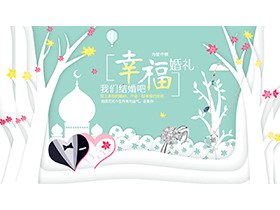 清新层次感树木城堡背景结婚相册PPT模板下载-第一PPT