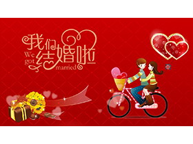 红色喜庆卡通结婚请柬PPT模板下载-第一PPT