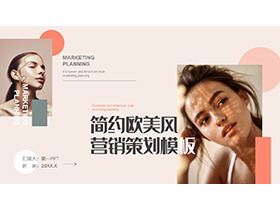 橙色欧美女模特背景营销策划PPT模板下载-第一PPT