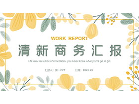 清新黄绿水彩植物叶子花朵背景PPT模板下载-第一PPT