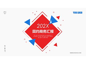 简约红蓝几何图形背景商务汇报PPT模板-第一PPT