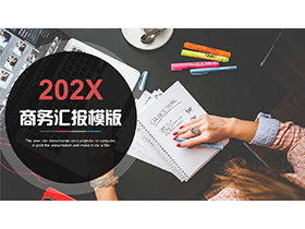 办公桌面背景的商务汇报PPT模板下载-第一PPT