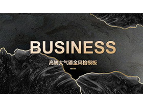 高端大气黑色鎏金风商务汇报PPT模板下载-第一PPT