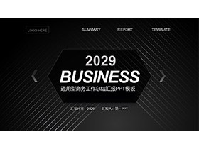 黑色高端大气通用型商务汇报PPT模板免费下载-第一PPT