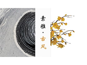 素雅古风室内设计PPT模板下载-第一PPT