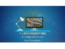 蓝色动态个人简历PPT模板下载-第一PPT