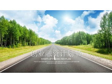 自然风景背景的创业融资计划书PPT模板免费下载-第一PPT