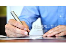 写字白领背景的通用工作总结PPT模板-第一PPT
