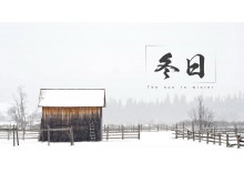 冬季风景背景自然风光幻灯片模板下载-第一PPT
