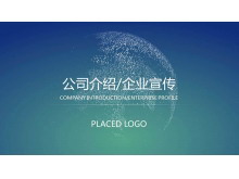 大气简洁iOS风格公司简介PPT模板-第一PPT
