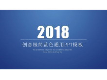 蓝色极简通用工作总结汇报PPT模板-第一PPT