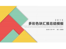 时尚彩色多边形背景的时尚PowerPoint模板-第一PPT