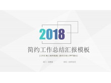 极简风格通用工作总结汇报PPT模板-第一PPT