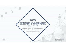 蓝色线框设计的简洁毕业论文答辩PPT模板-第一PPT