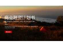 户外背景的创业融资计划书PPT模板-第一PPT