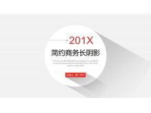 灰色阴影设计的简洁扁平化通用商务PPT模板-第一PPT