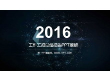 深蓝色浩瀚星空背景工作总结汇报PPT模板-第一PPT
