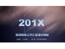 紫色极简星空背景工作汇报PPT模板下载-第一PPT