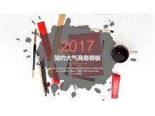 简约大气文具背景PowerPoint模板-第一PPT