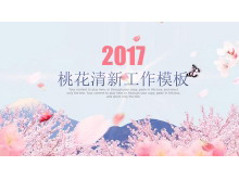 清新桃花烂漫背景PPT模板下载-第一PPT