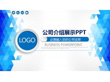 蓝色微立体公司简介展示PPT模板-第一PPT