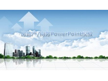 房地产销售PPT模板下载-第一PPT