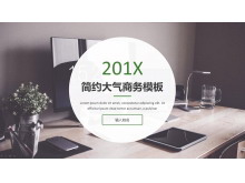 简洁办公场景背景的商务PPT模板下载-第一PPT