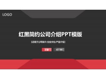 红黑搭配的简洁公司介绍PPT模板-第一PPT