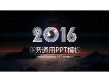 唯美自然风景背景的商务PPT模板下载-第一PPT